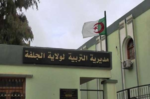 مديرية التربية ولاية الجلفة