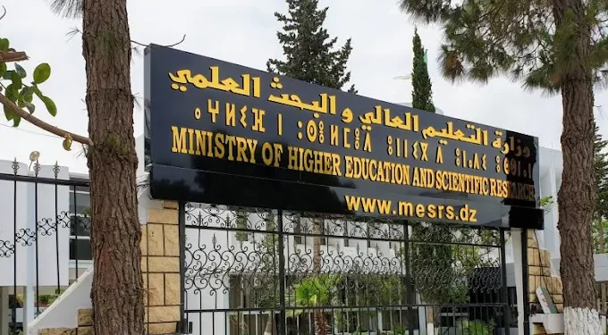 Algeria Boosts University Entrepreneurship With Funding For 75 Student-Led Startups Algeria Boosts University Entrepreneurship With Funding For 75 Student-Led Startups